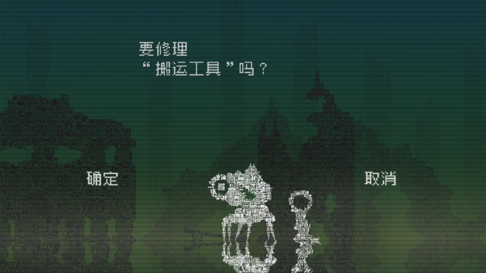 告别星球安卓版