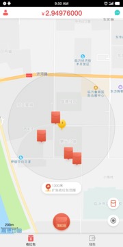 共享红包app