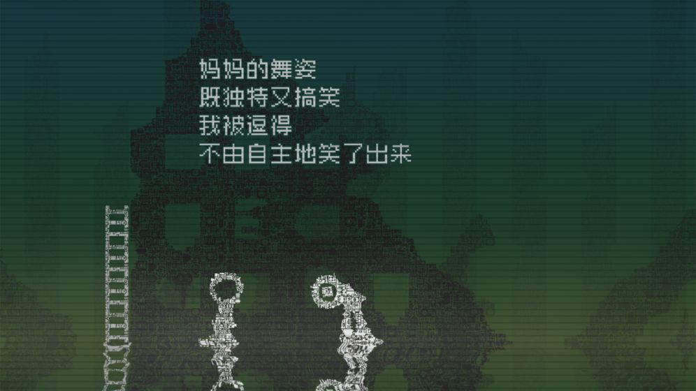 告别星球安卓版