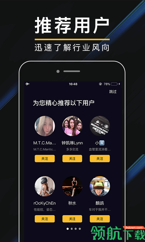 肆放app