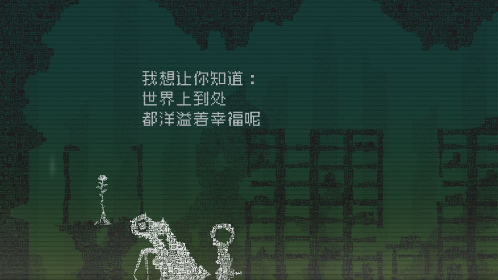 告别星球安卓版