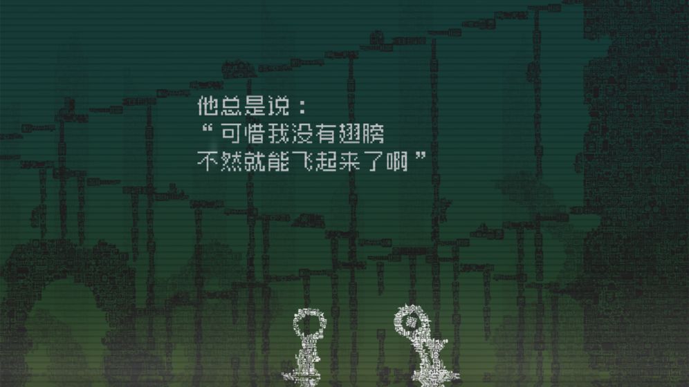 告别星球安卓版