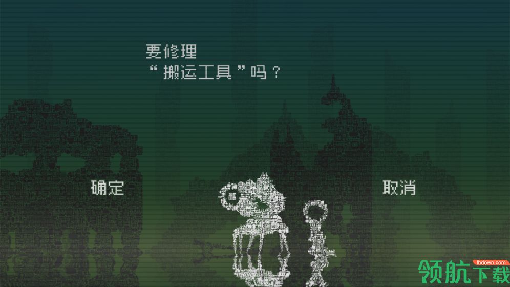 告别星球安卓版