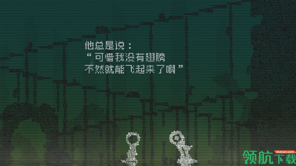 告别星球安卓版
