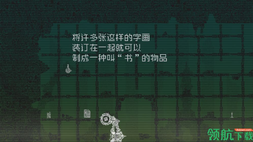 告别星球安卓版