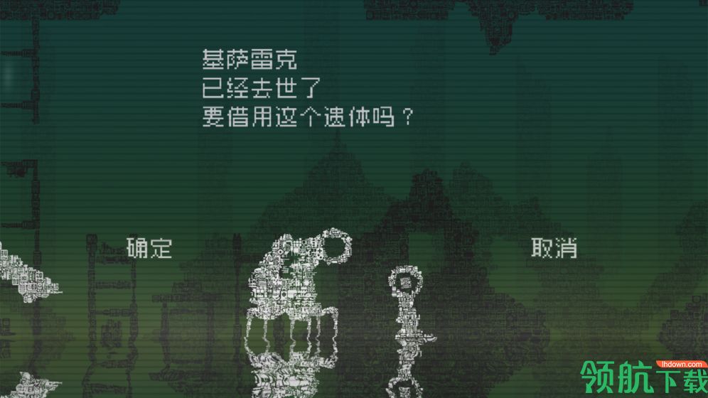 告别星球安卓版