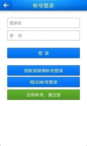 中国烟草网上订购