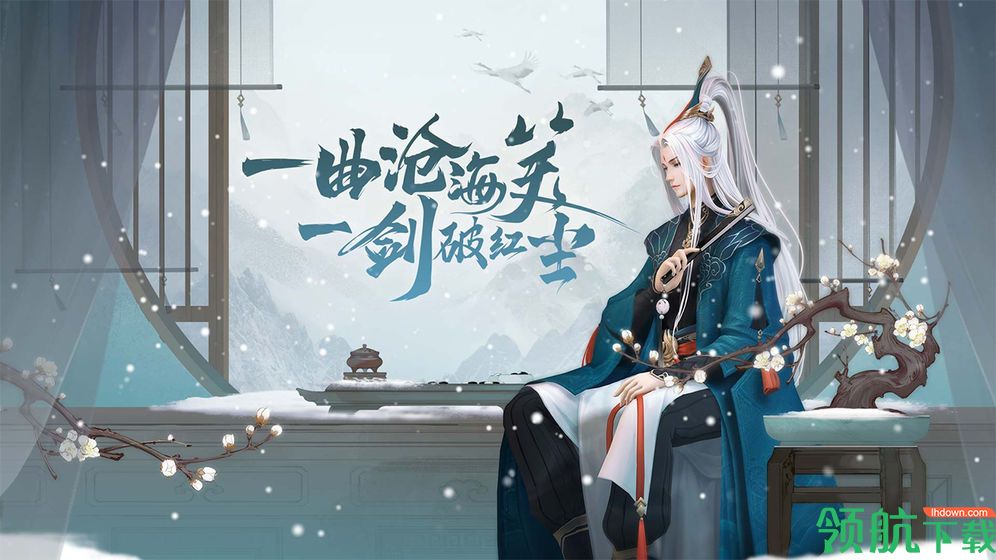 新笑傲江湖安卓版