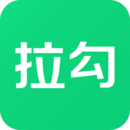 拉勾招聘app
