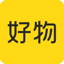 好物app