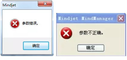 Mindjet MindManager 2020破解版