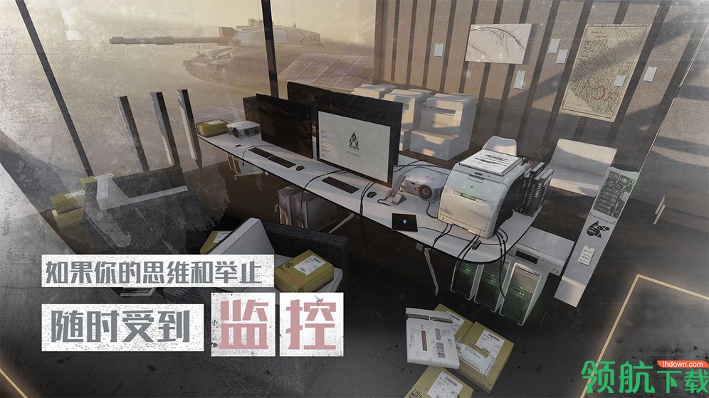 行界:重构安卓版