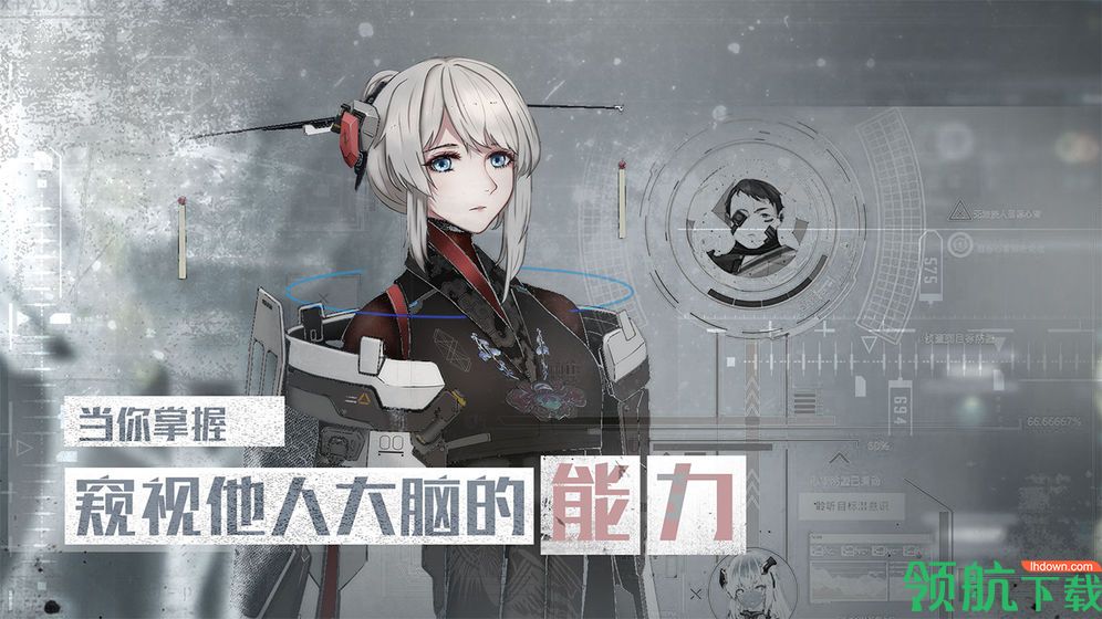 行界:重构安卓版