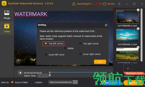 EasePaint Watermark Remover破解版