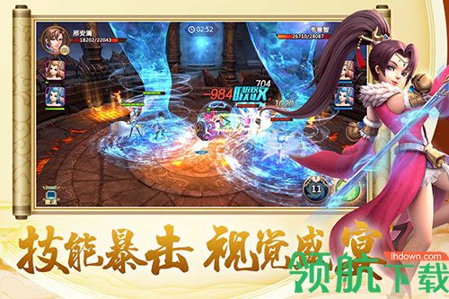 开天西游官方版
