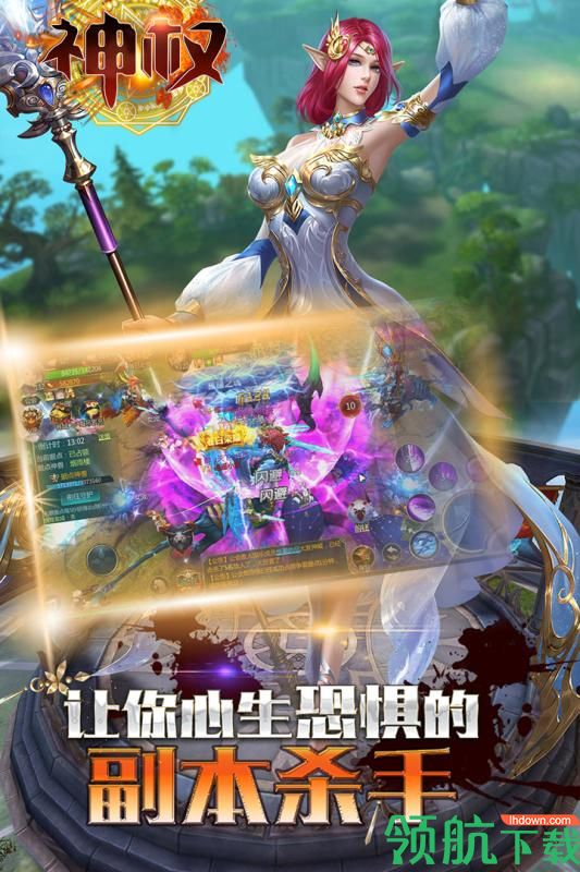 神权九游版