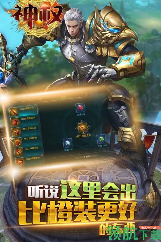神权九游版