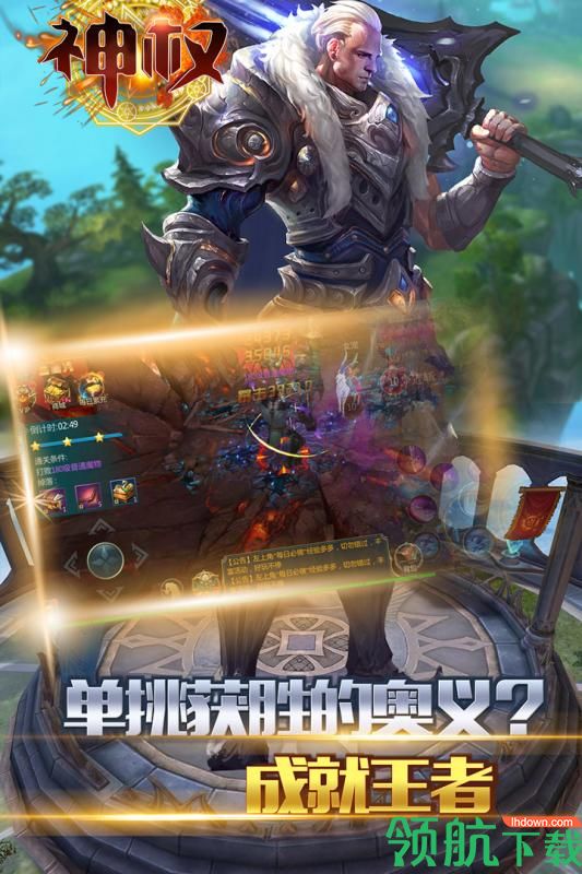 神权九游版