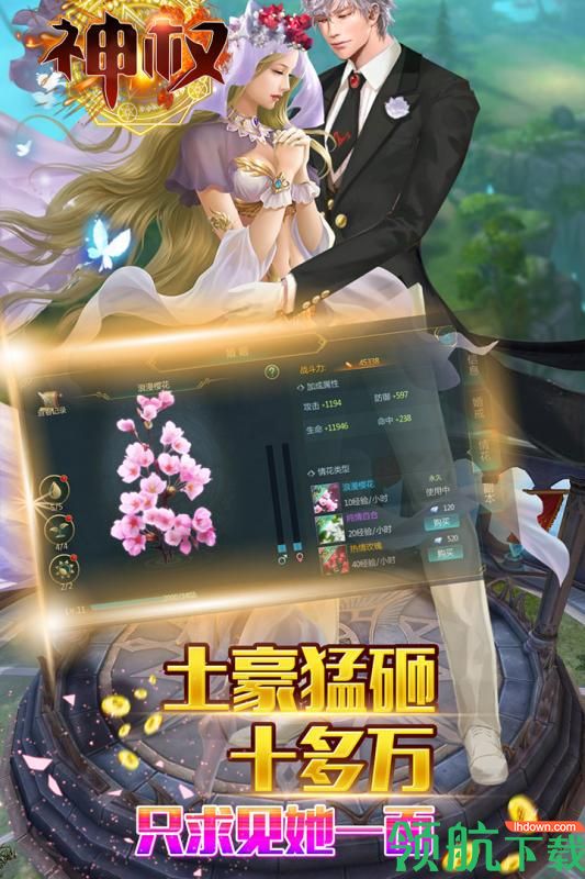 神权九游版