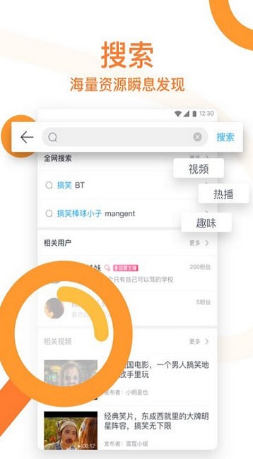 迅雷beta内测版
