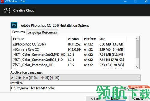 CCMaker免费版