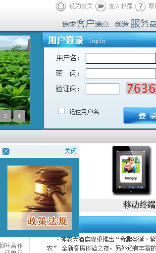 96368统一订单平台安卓版
