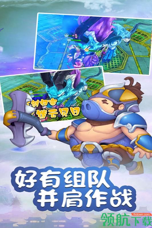 乱逗花果山安卓版