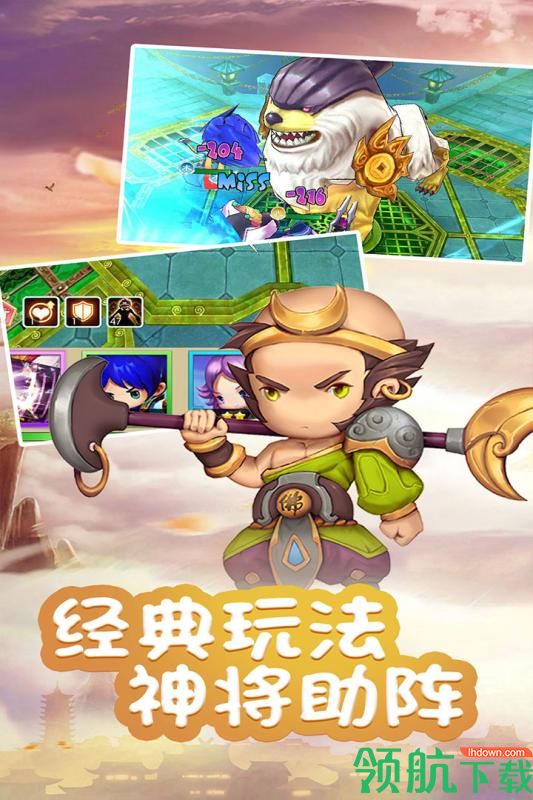 乱逗花果山安卓版