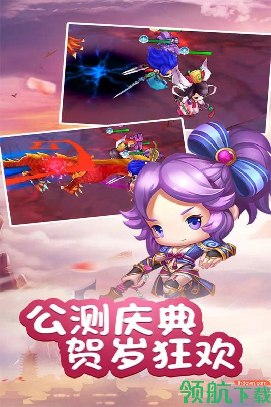 乱逗花果山安卓版