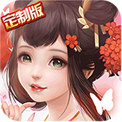 魔剑侠缘BT版