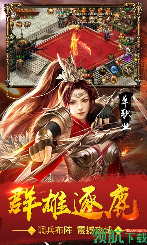 血饮天下BT版
