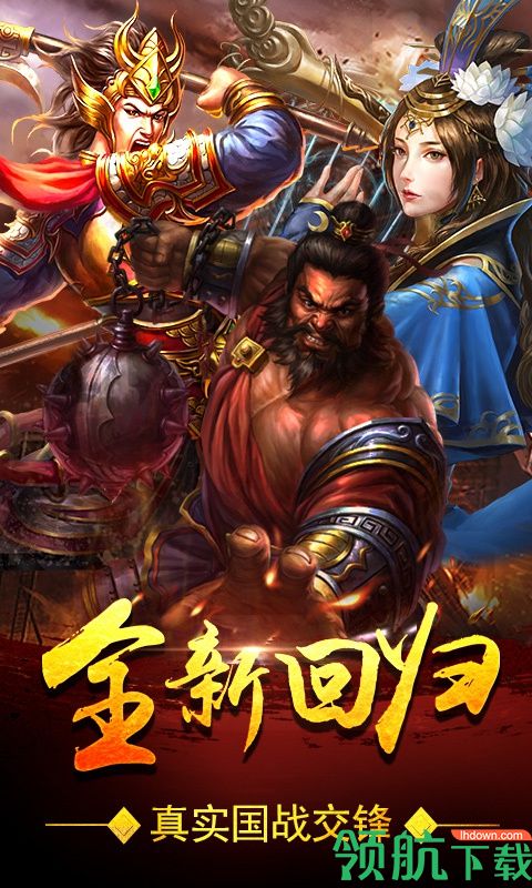 血饮天下BT版