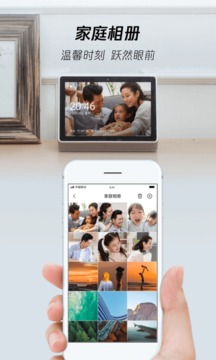 叮当助手手机版
