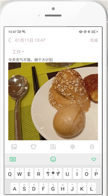 椰子便签安卓版