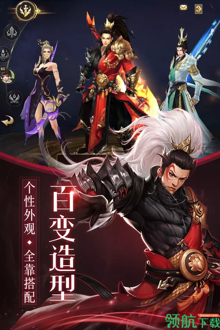 莽荒天下福利版
