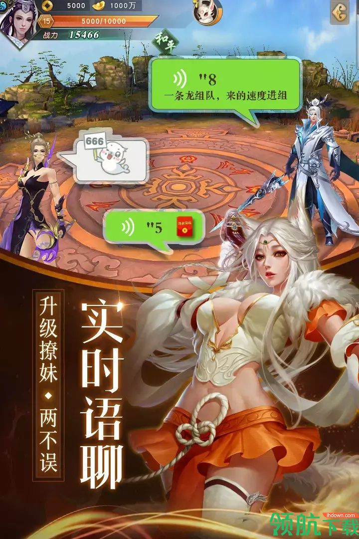 莽荒天下福利版
