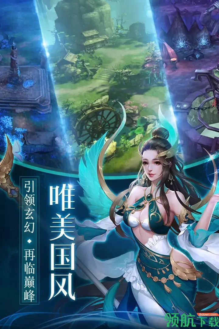 莽荒天下福利版