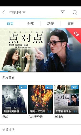 响巢看看安卓版