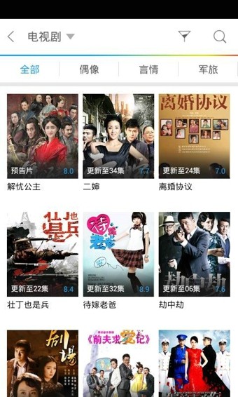 响巢看看安卓版