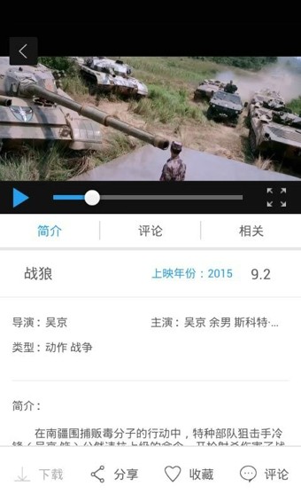 响巢看看安卓版