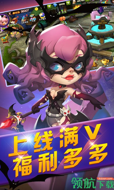 疯神之战满V版