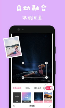马卡龙玩图app