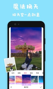 马卡龙玩图app