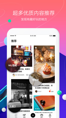 嘻游app