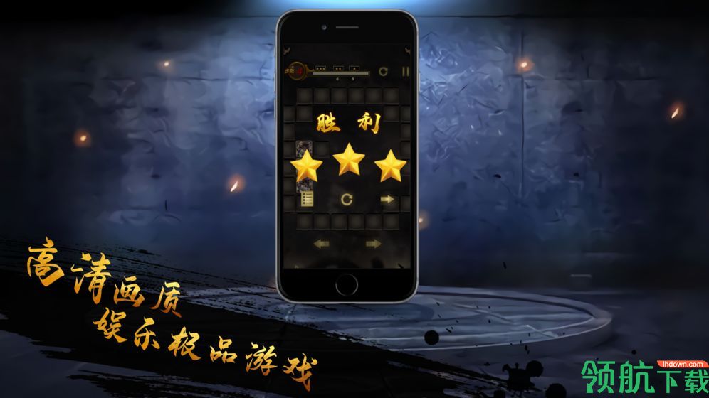 噬魂魔染free官方版
