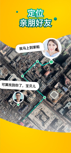 吉士啦app
