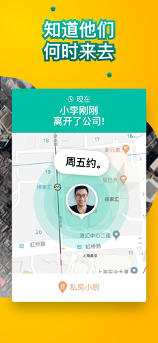 吉士啦app