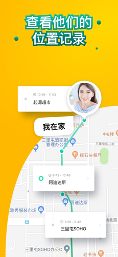 吉士啦app