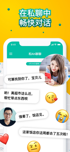 吉士啦app