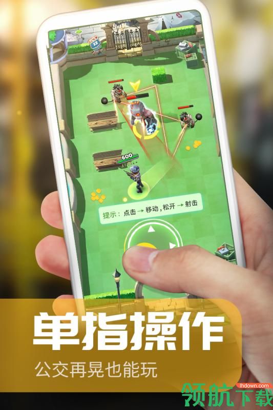 炮打僵尸九游版